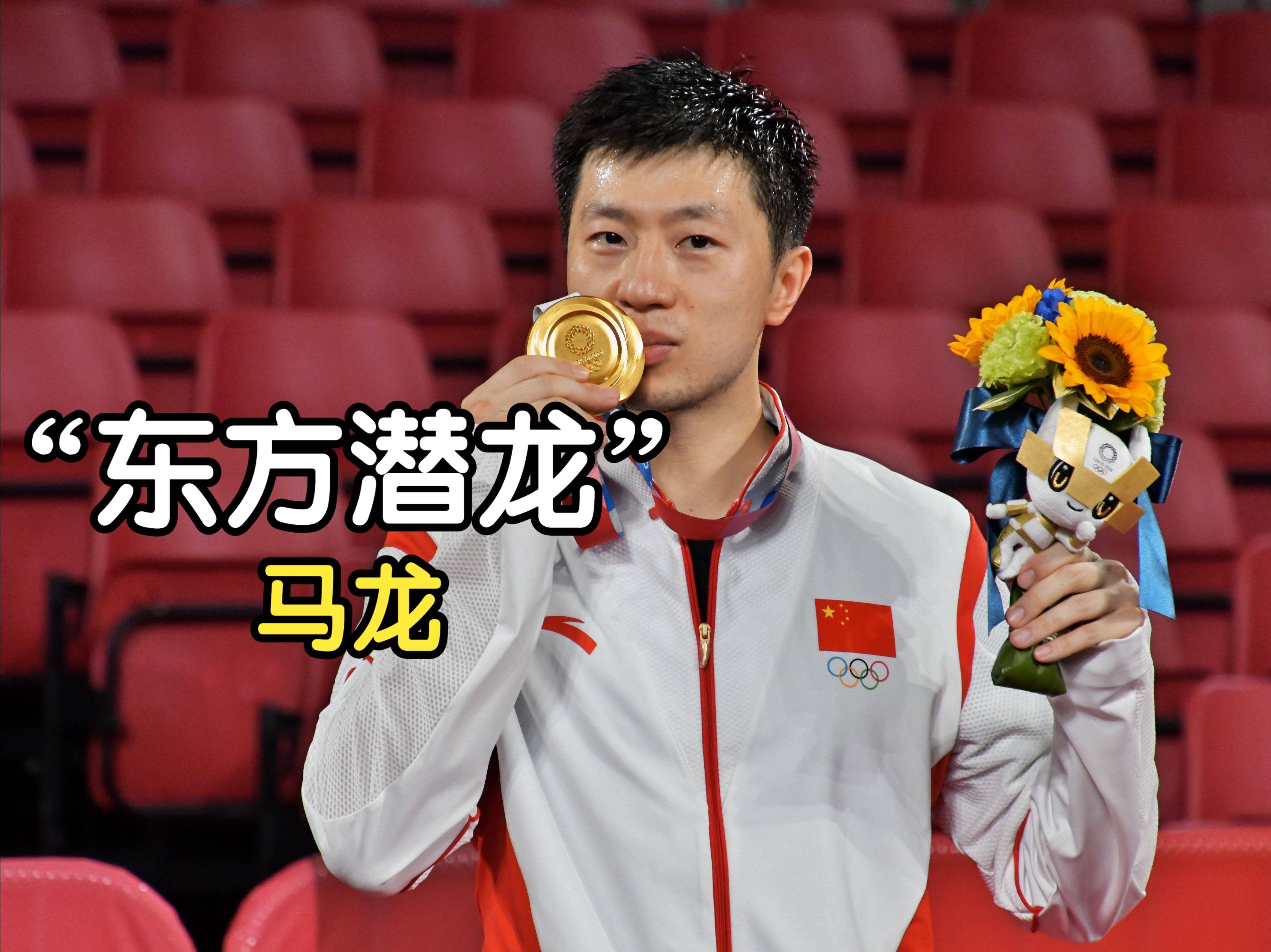 英国乒乓球队力克法国乒乓球队,马龙绝境逆转 英国乒乓球队力克法国乒乓球队,马龙绝境逆转