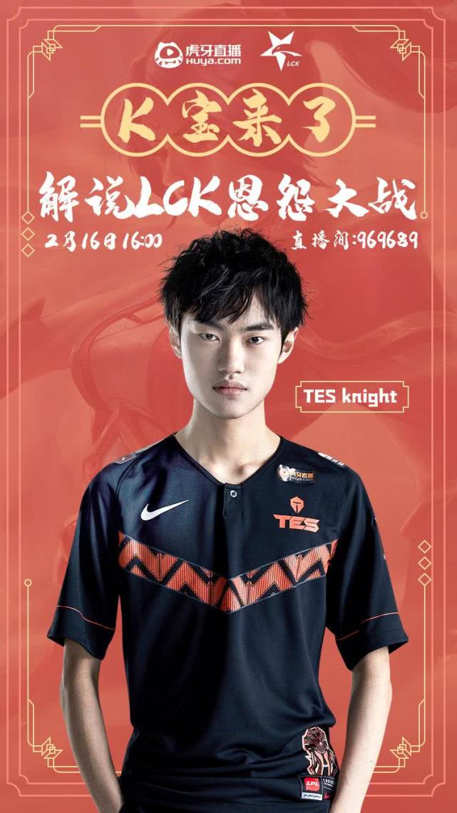 DRX2爆冷HKA,Faker统治全场 DRX2爆冷HKA,Faker统治全场