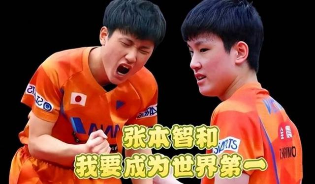 英国乒乓球队完胜中国乒乓球队，张本智和统治全场的简单介绍