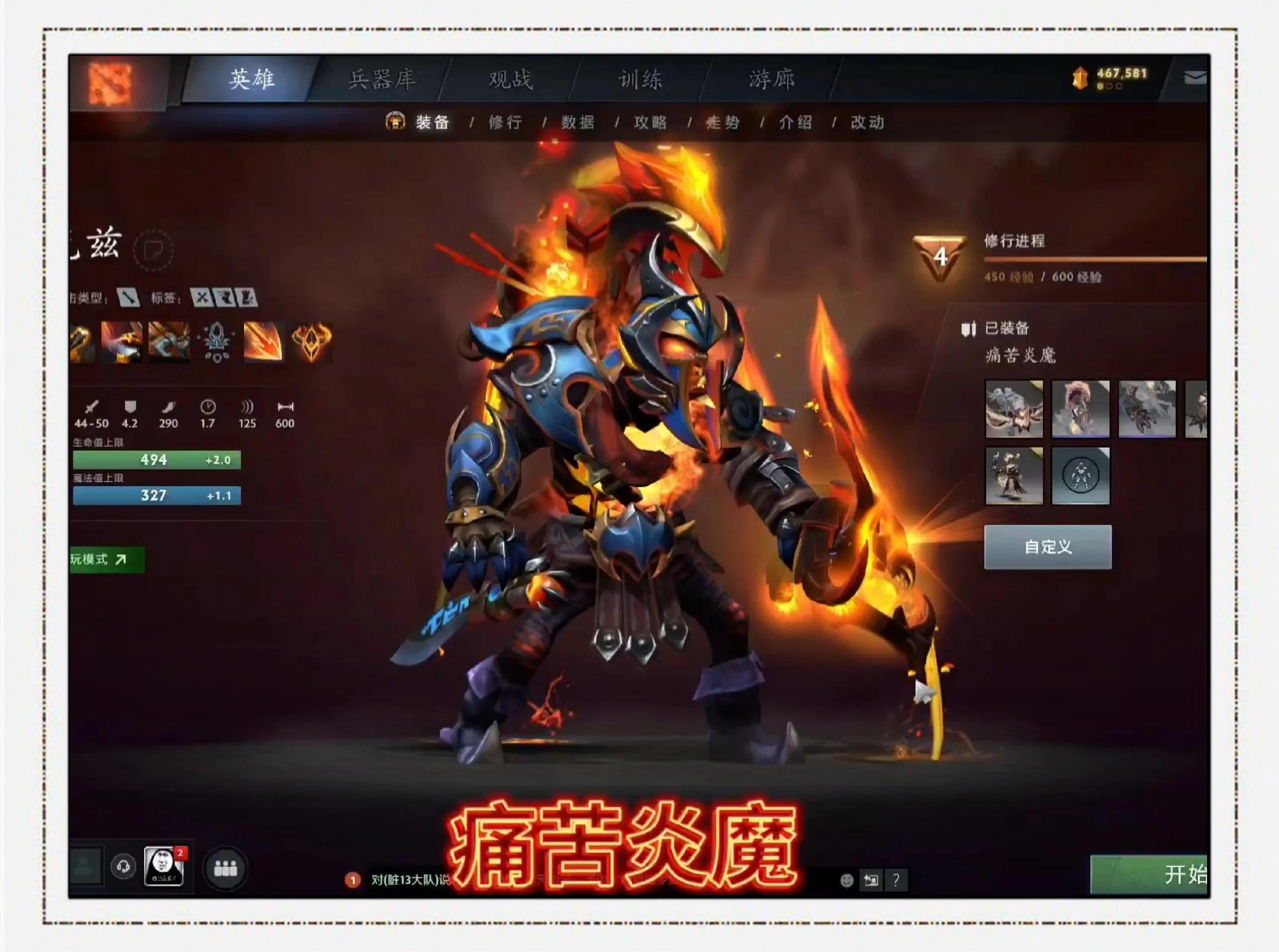 Dota2战术革新取得奇效,引发战术热潮 Dota2战术革新取得奇效,引发战术热潮