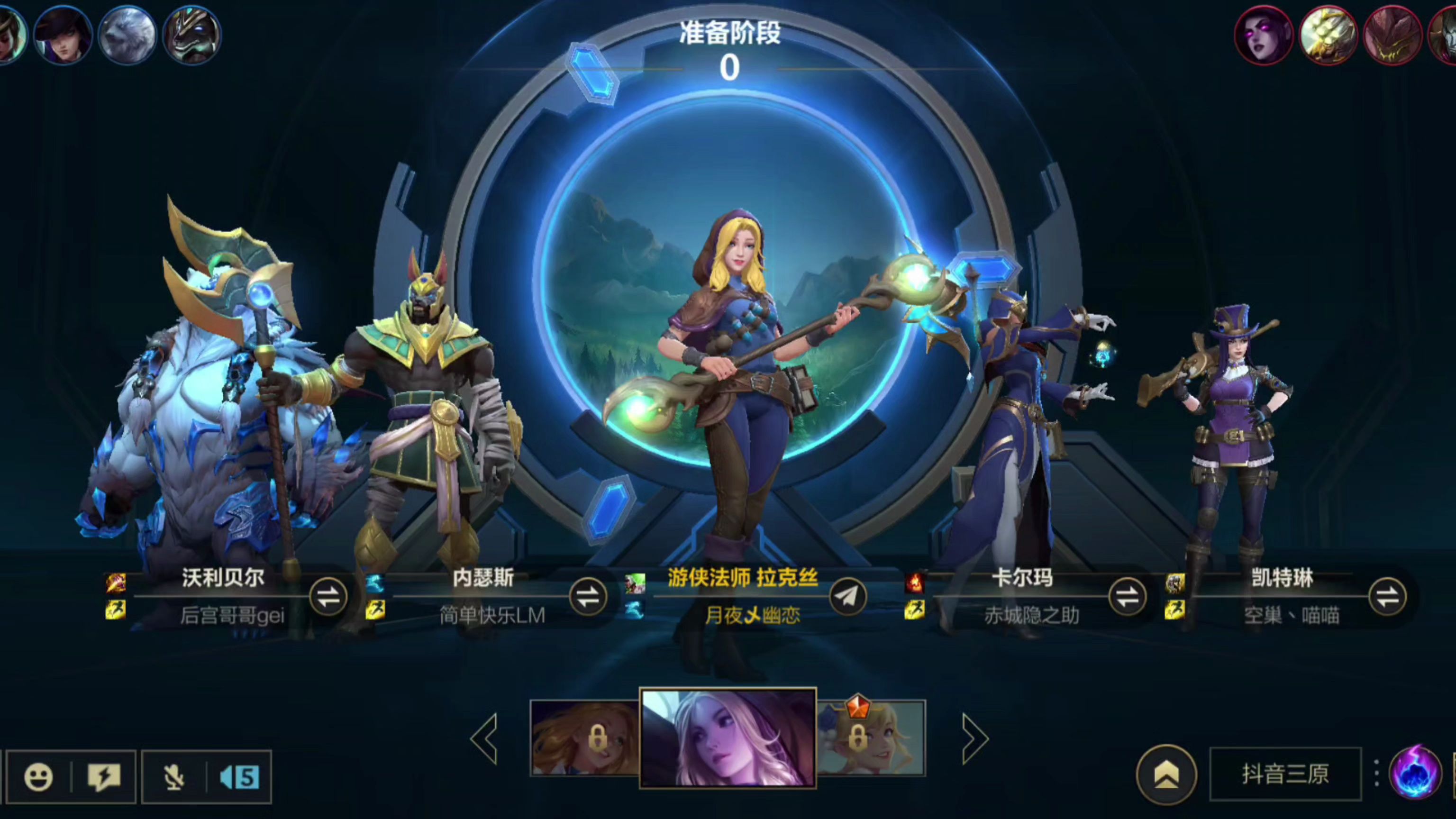 冷门频出!英雄联盟战况跌宕起伏 冷门频出!英雄联盟战况跌宕起伏