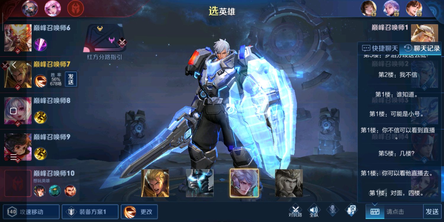 一场经典之战！王者荣耀点燃球迷热情的简单介绍