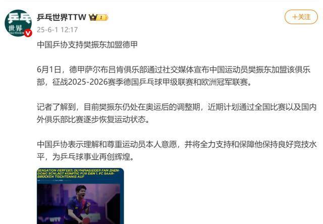 全球热议!奥运会场外八卦引关注的简单介绍 全球热议!奥运会场外八卦引关注的简单介绍