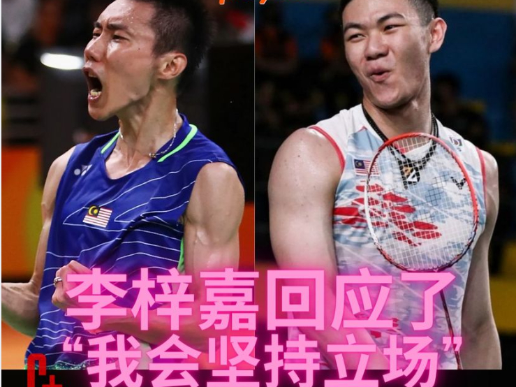 泰国队绝杀丹麦队，李梓嘉带队取胜