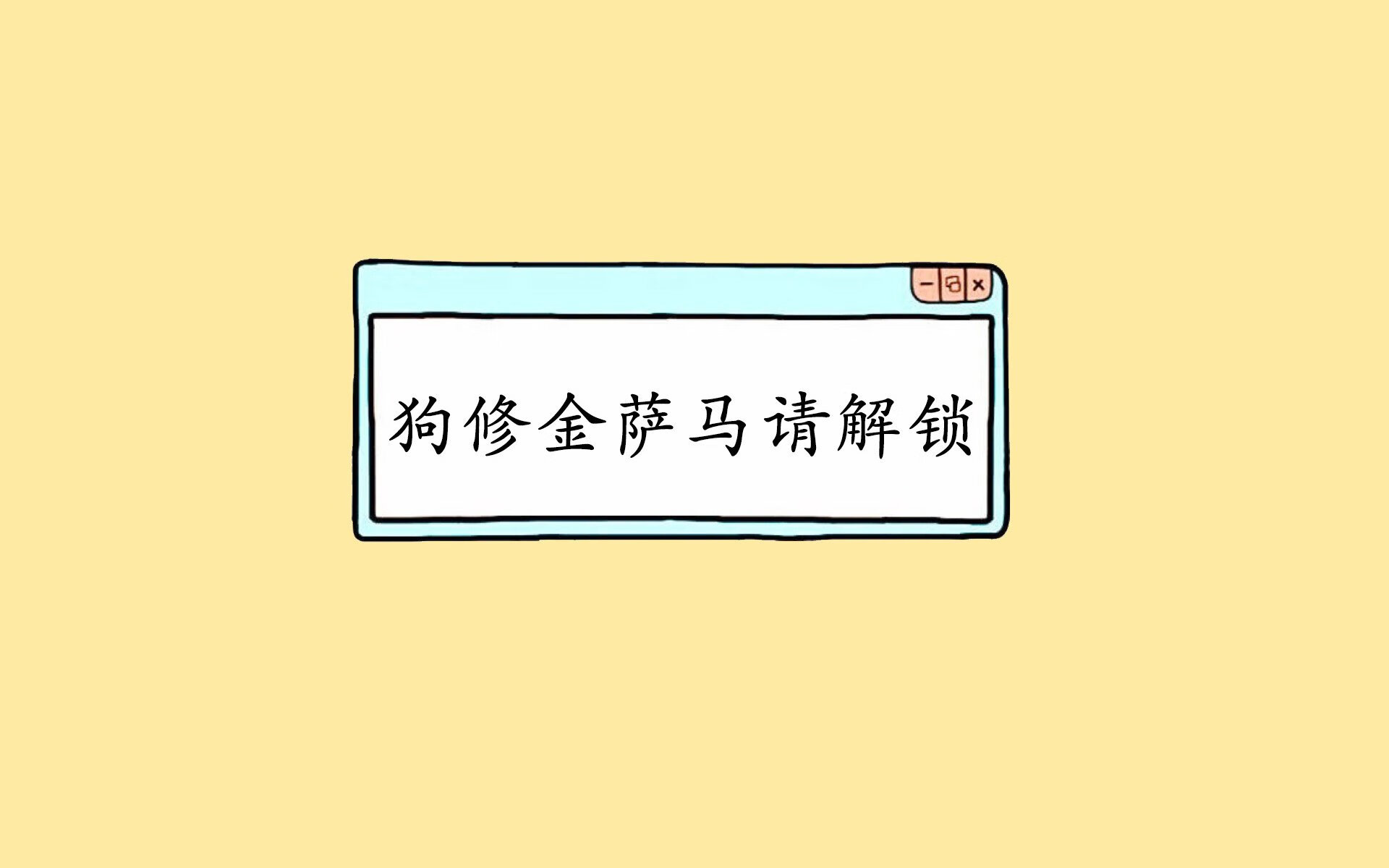 东方孤狼，当黄喜灿在圣保罗球场扛起萨尔茨堡红牛