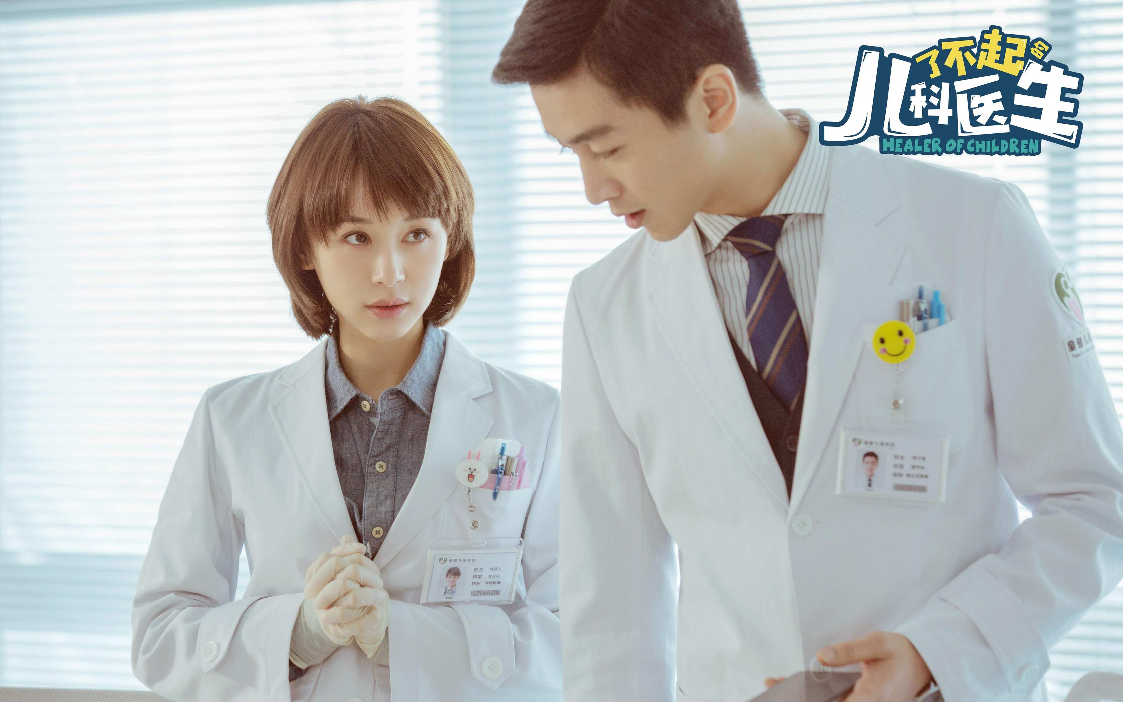 当密尔沃基石破天惊，却在北京寒夜化为铁锁