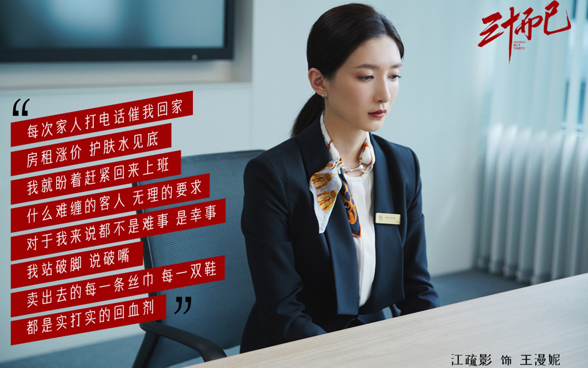 劳塔罗一锤定音！新西兰凭借连续得分狂潮彻底压制英格兰，晋级决赛之路再添辉煌