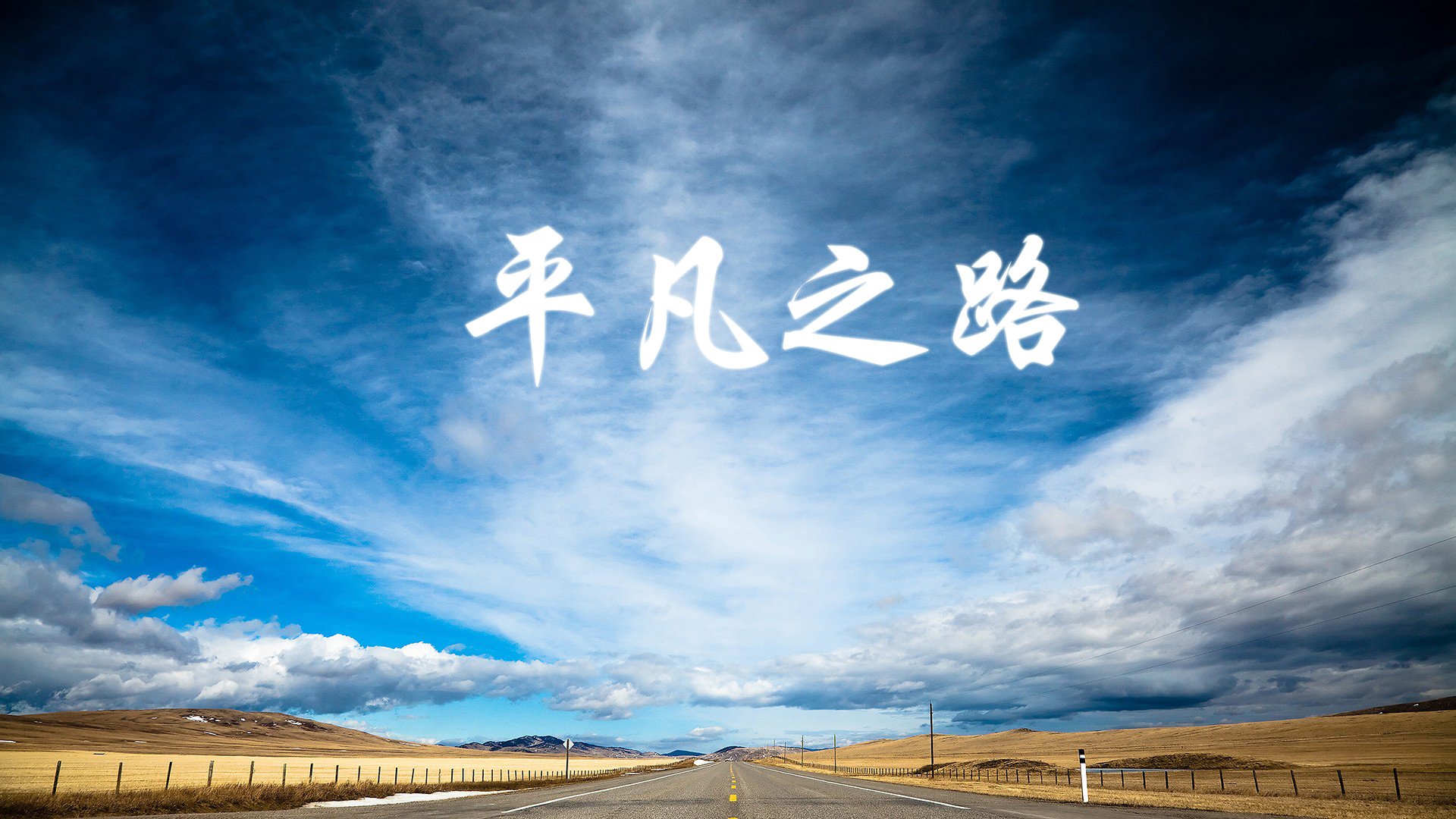 E组暗战,当德容的呼吸成为比赛节拍,波兰的城墙在里斯本风暴前崩塌
